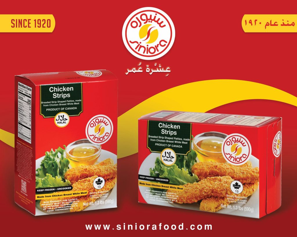 Siniora - Chicken Strips