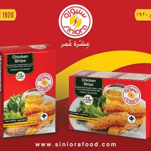 original-5D0BD34C-2EA2-411F-A078-D863989BBF4A Siniora - Chicken Strips