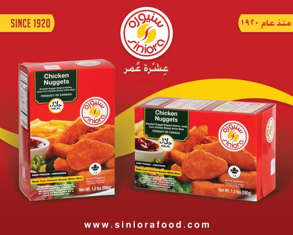 Siniora - Chicken Nuggets