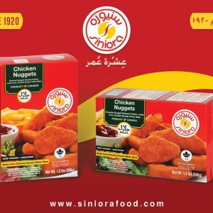original-61BFF599-A84A-4705-8CAF-CA521C61CBB0 Siniora - Chicken Nuggets