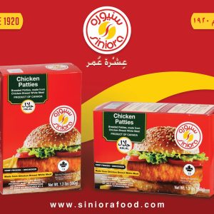Siniora - Chicken Patties